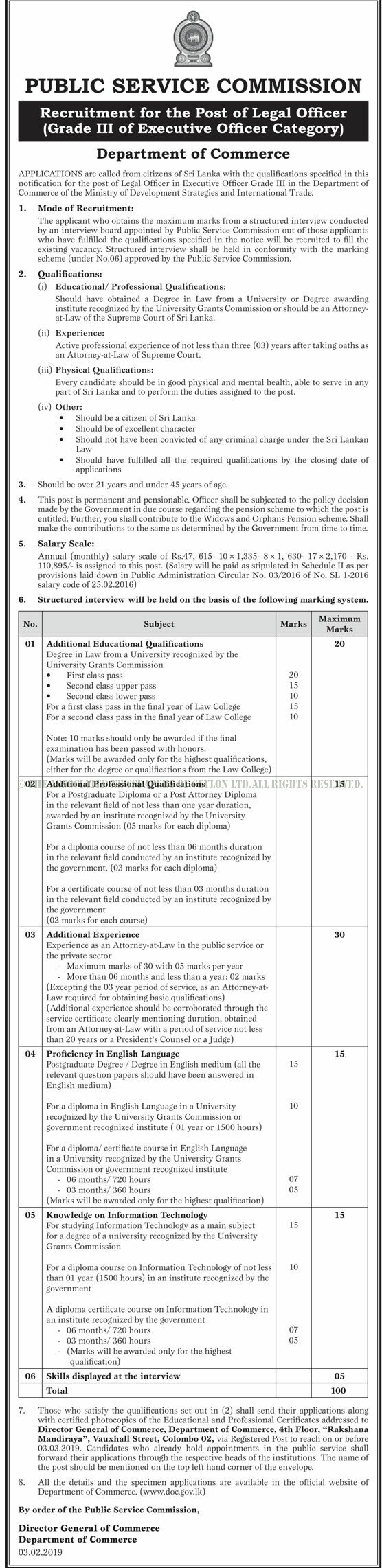 Legal Officer - Department of Commerce